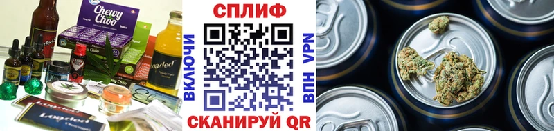 Canna-Cookies конопля  гидра зеркало  Полярные Зори 
