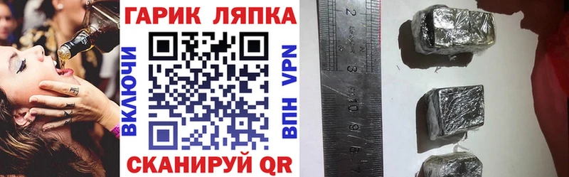 ГАШИШ гарик  Полярные Зори 