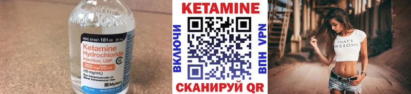мега маркетплейс  Полярные Зори  Кетамин ketamine 
