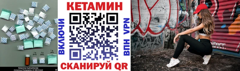 Кетамин VHQ Полярные Зори