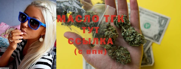 сатива Арсеньев