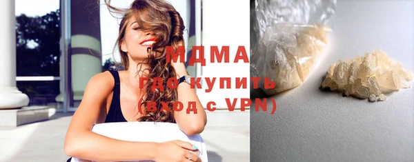 хмурый Армянск