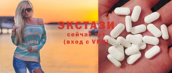 хмурый Армянск