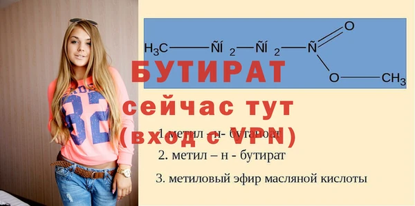 apvp Аркадак