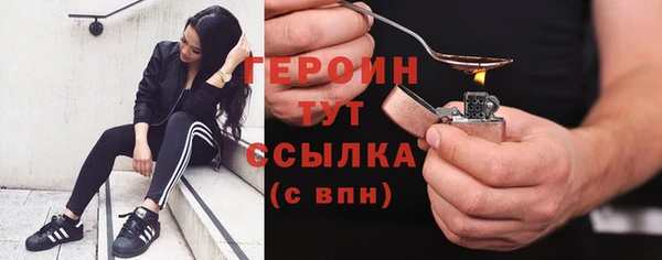 хмурый Армянск