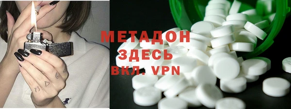 хмурый Армянск