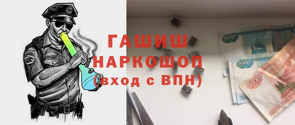 сатива Арсеньев