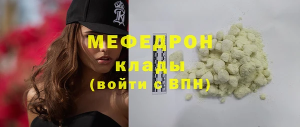 хмурый Армянск