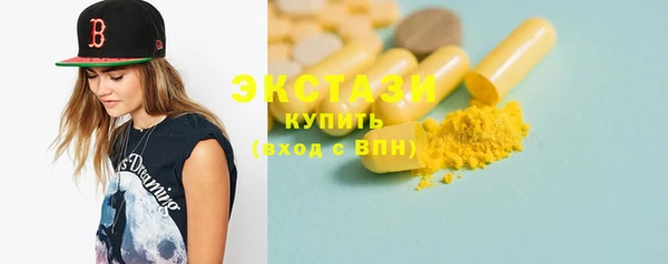 сатива Арсеньев