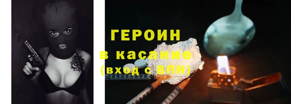 хмурый Армянск