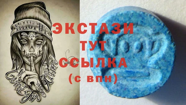 сатива Арсеньев