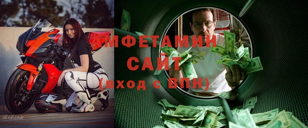 сатива Арсеньев