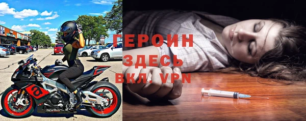 хмурый Армянск