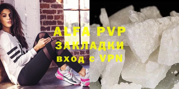 apvp Аркадак