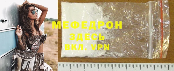 хмурый Армянск