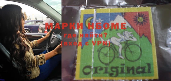 apvp Аркадак