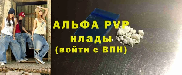 хмурый Армянск