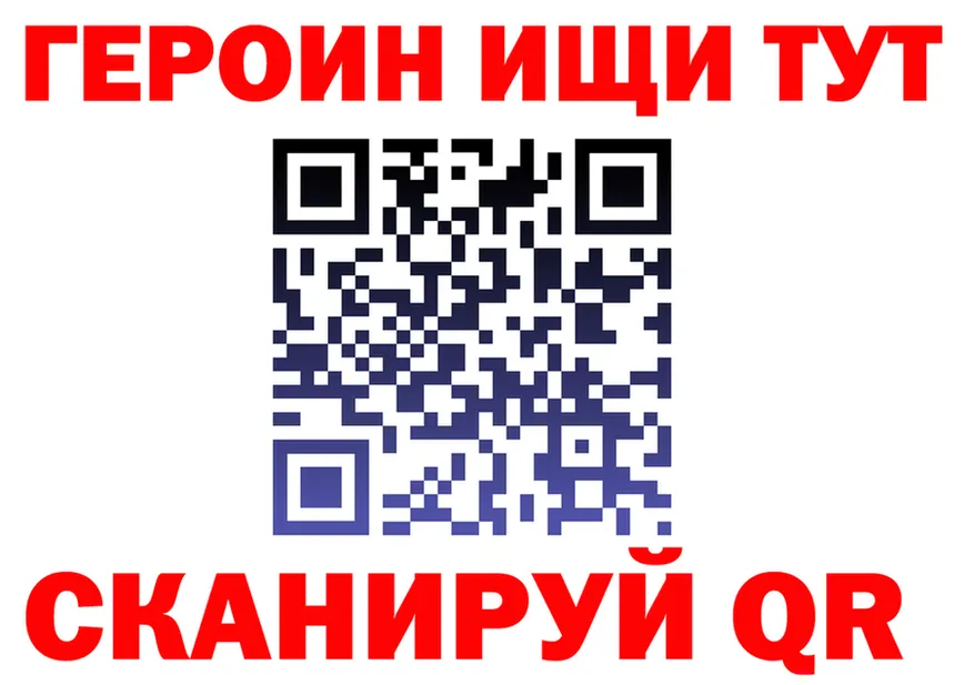 APVP VHQ рабочий сайт shop mega Полярные Зори