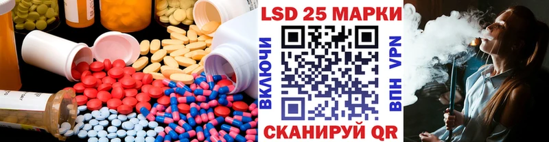 LSD-25 экстази кислота  Полярные Зори 