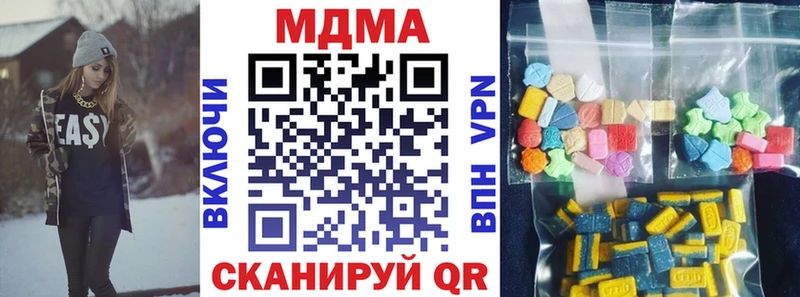MDMA молли  кракен как войти  Полярные Зори 