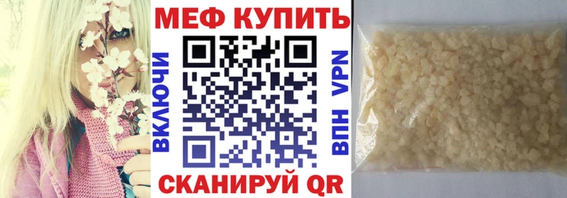 гидра зеркало  Полярные Зори  Меф мяу мяу 