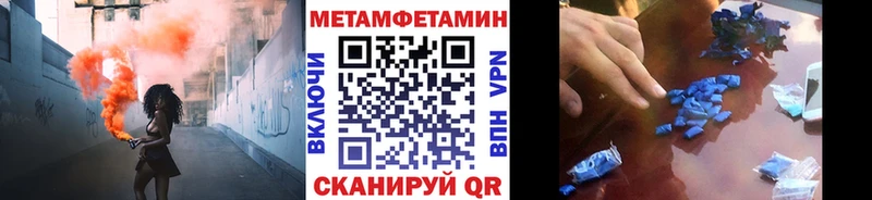 mega сайт  Полярные Зори  Первитин Methamphetamine 