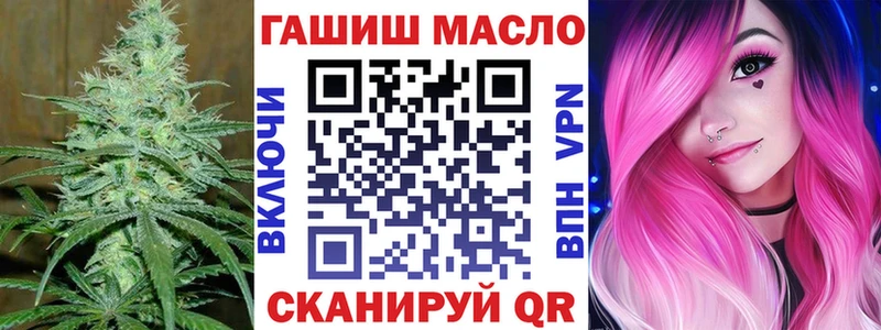 ТГК гашишное масло  Полярные Зори 